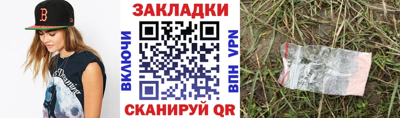 Купить закладку Агидель Марихуана МЕТАДОН Гашиш Мефедрон