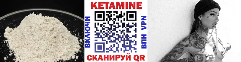 ссылка на мегу вход  shop как зайти  Кетамин VHQ  Агидель 