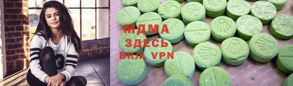 метадон Абаза