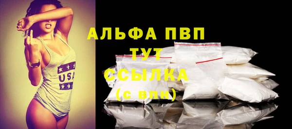 метадон Абаза