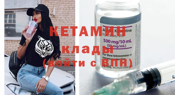 мефедрон VHQ Пересвет