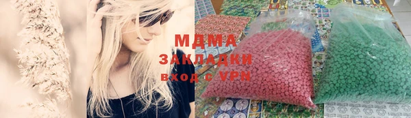 метадон Абаза