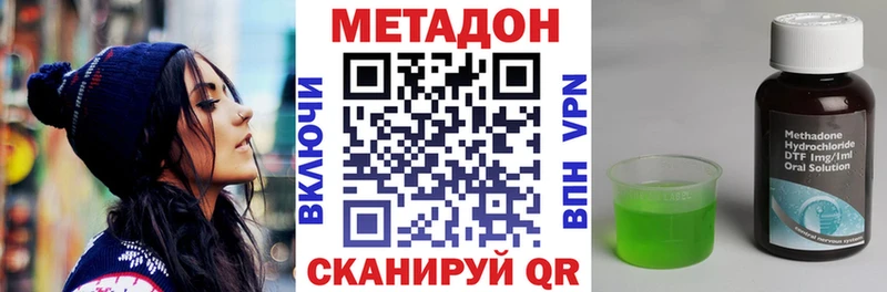 МЕТАДОН кристалл Агидель