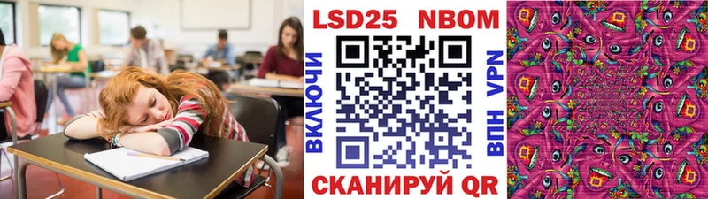закладки  Агидель  Марки NBOMe 1,8мг 